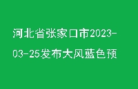 ӱʡżҿ2023-03-25ɫԤ